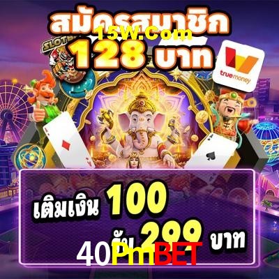 Security Systems 40Pmbet